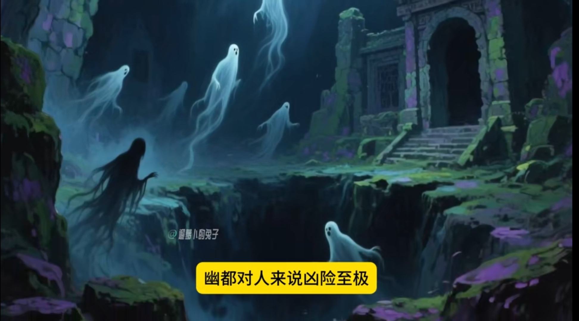 幽都星图