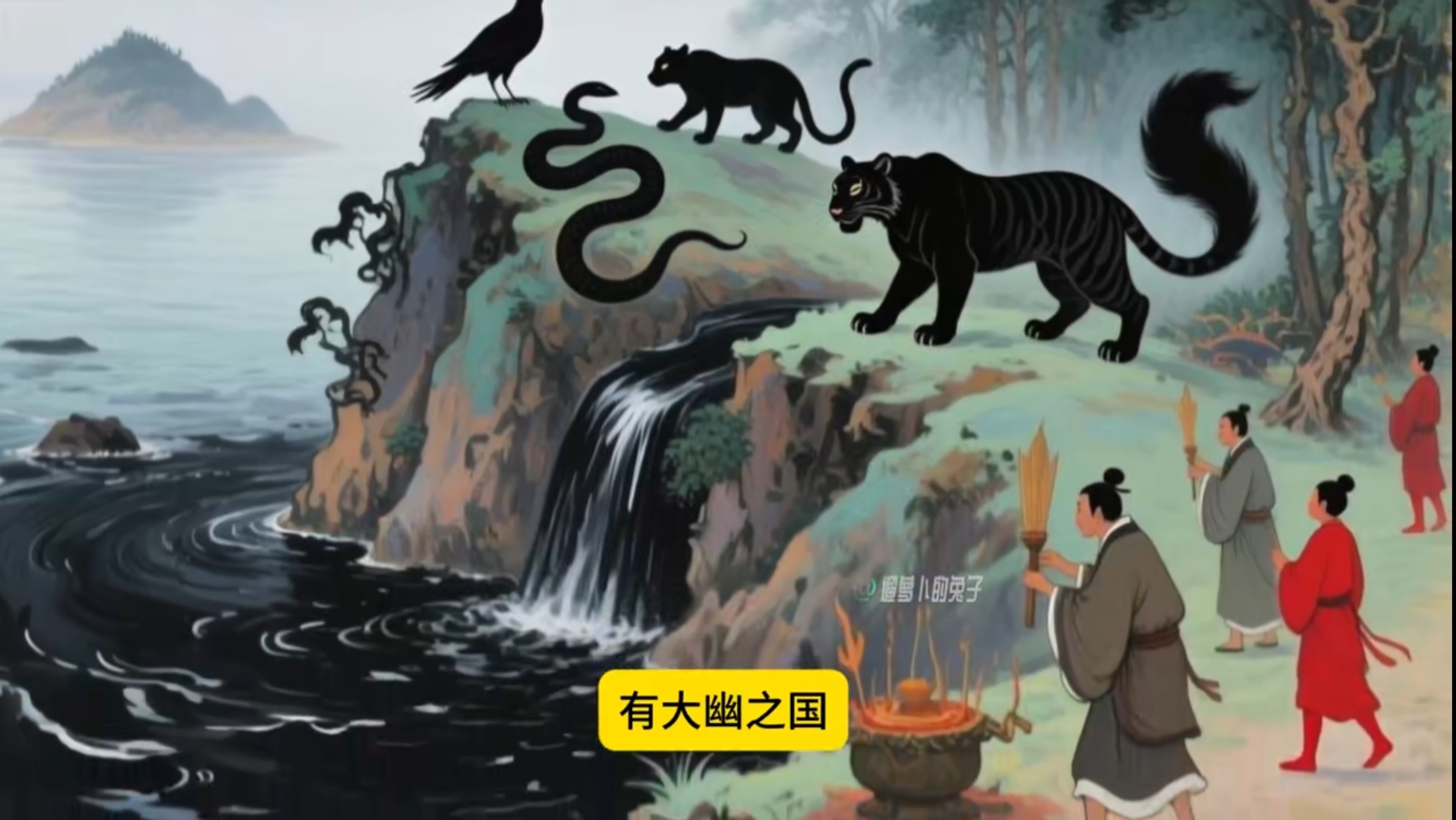 幽都星图