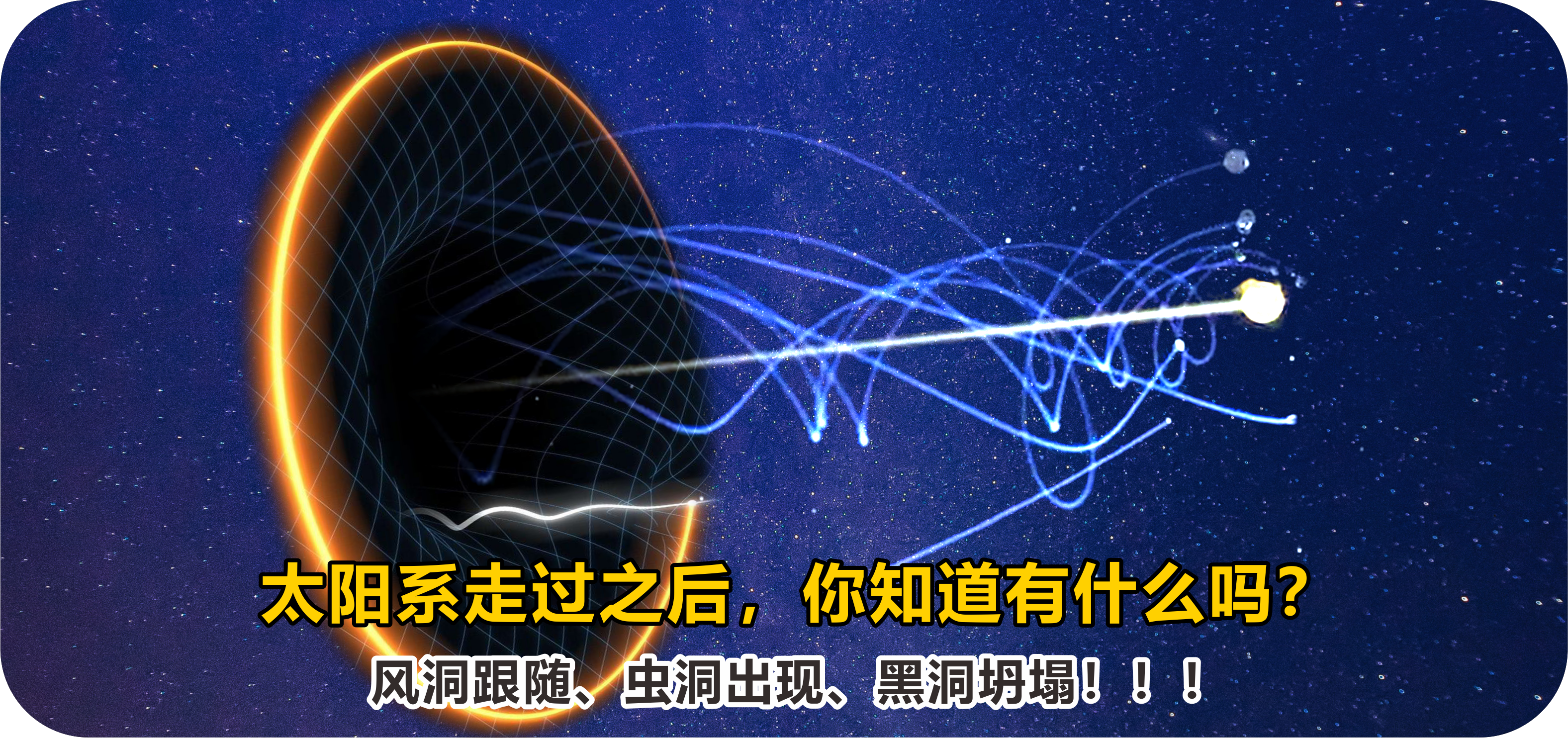 虞渊战场图